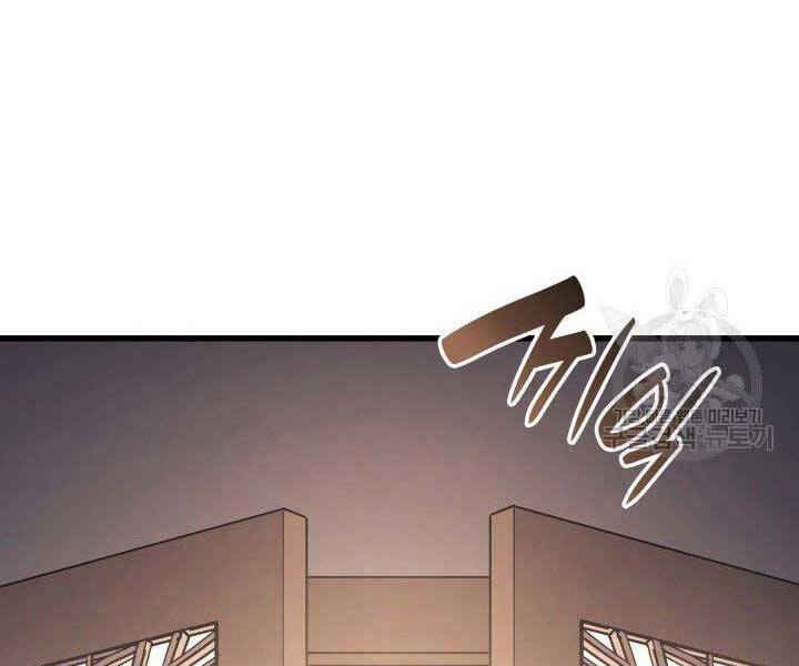 Tử Thần Phiêu Nguyệt Chap 11 - Next Chap 12