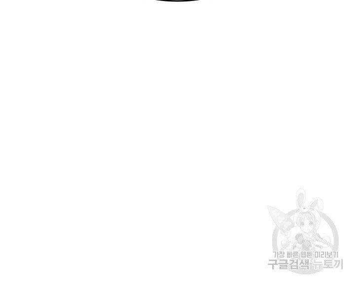 Tử Thần Phiêu Nguyệt Chap 11 - Next Chap 12