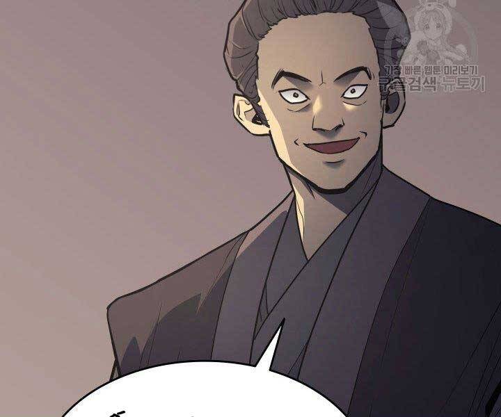 Tử Thần Phiêu Nguyệt Chap 11 - Next Chap 12