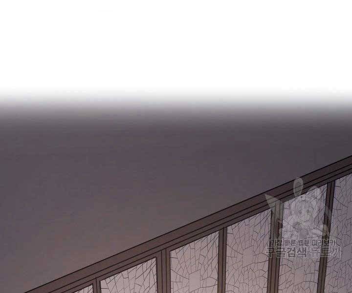 Tử Thần Phiêu Nguyệt Chap 11 - Next Chap 12