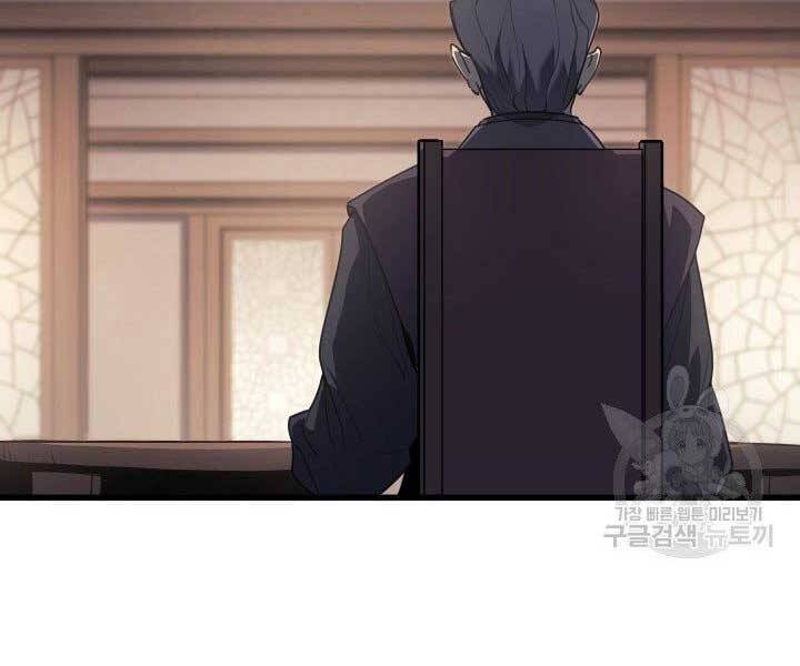 Tử Thần Phiêu Nguyệt Chap 11 - Next Chap 12