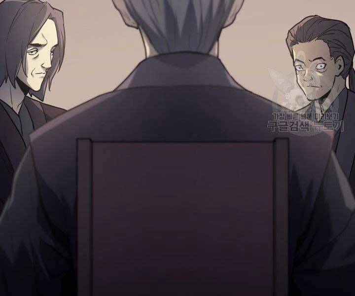 Tử Thần Phiêu Nguyệt Chap 11 - Next Chap 12