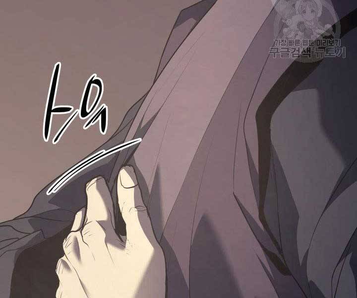 Tử Thần Phiêu Nguyệt Chap 11 - Next Chap 12