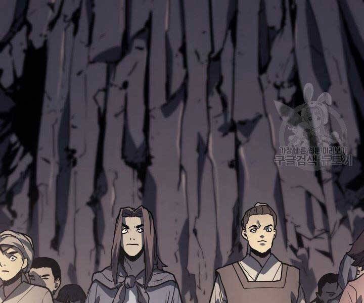 Tử Thần Phiêu Nguyệt Chap 11 - Next Chap 12