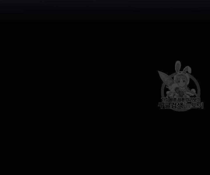 Tử Thần Phiêu Nguyệt Chap 11 - Next Chap 12