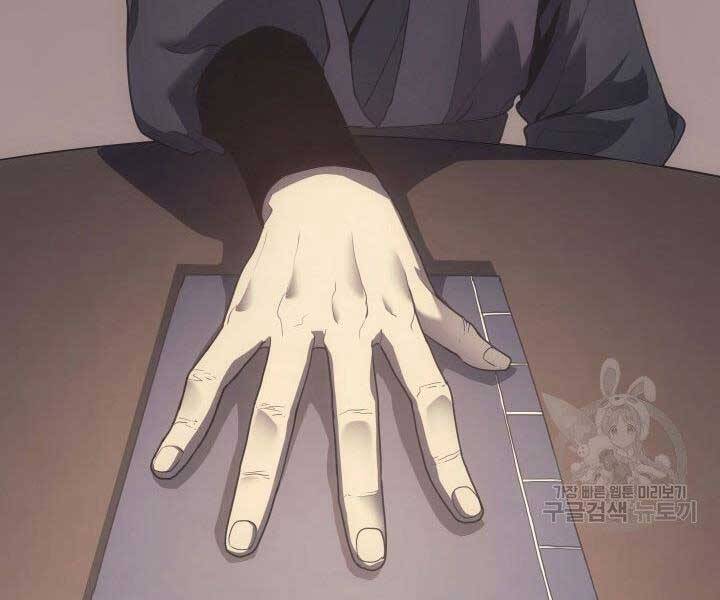 Tử Thần Phiêu Nguyệt Chap 11 - Next Chap 12