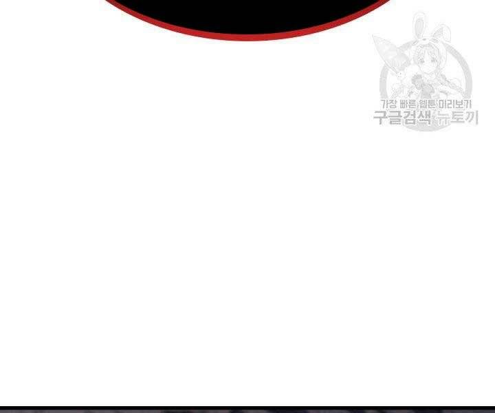 Tử Thần Phiêu Nguyệt Chap 11 - Next Chap 12