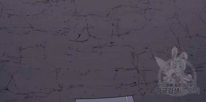 Tử Thần Phiêu Nguyệt Chap 11 - Next Chap 12