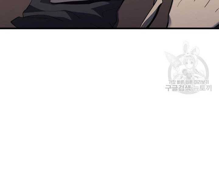 Tử Thần Phiêu Nguyệt Chap 11 - Next Chap 12