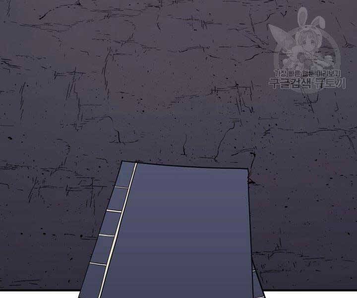 Tử Thần Phiêu Nguyệt Chap 11 - Next Chap 12