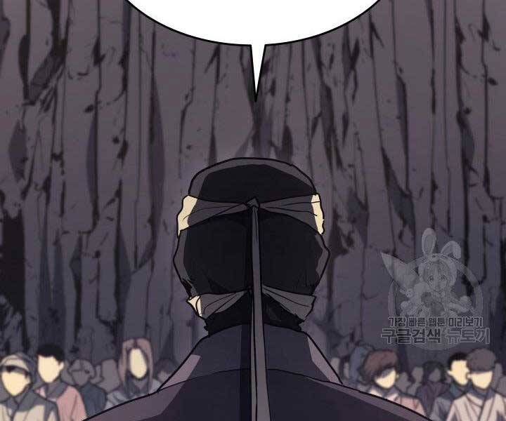 Tử Thần Phiêu Nguyệt Chap 11 - Next Chap 12