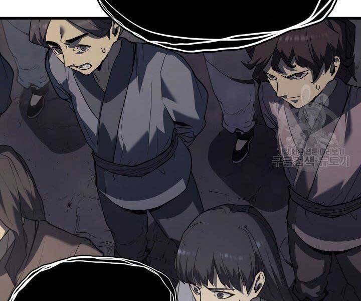 Tử Thần Phiêu Nguyệt Chap 11 - Next Chap 12