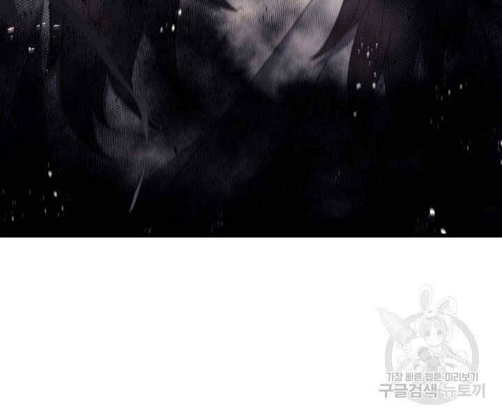 Tử Thần Phiêu Nguyệt Chap 12 - Next Chap 13