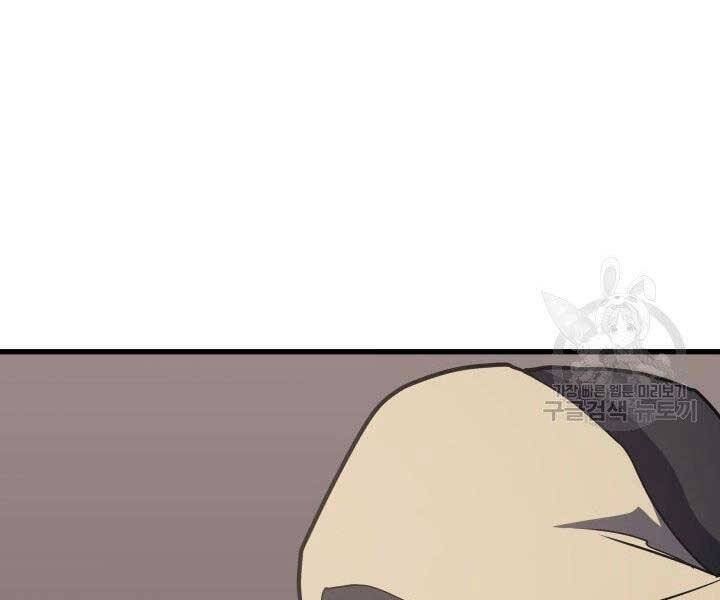 Tử Thần Phiêu Nguyệt Chap 12 - Next Chap 13