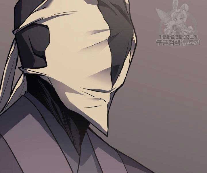 Tử Thần Phiêu Nguyệt Chap 12 - Next Chap 13