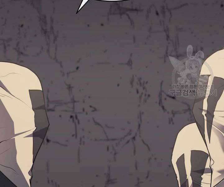 Tử Thần Phiêu Nguyệt Chap 12 - Next Chap 13