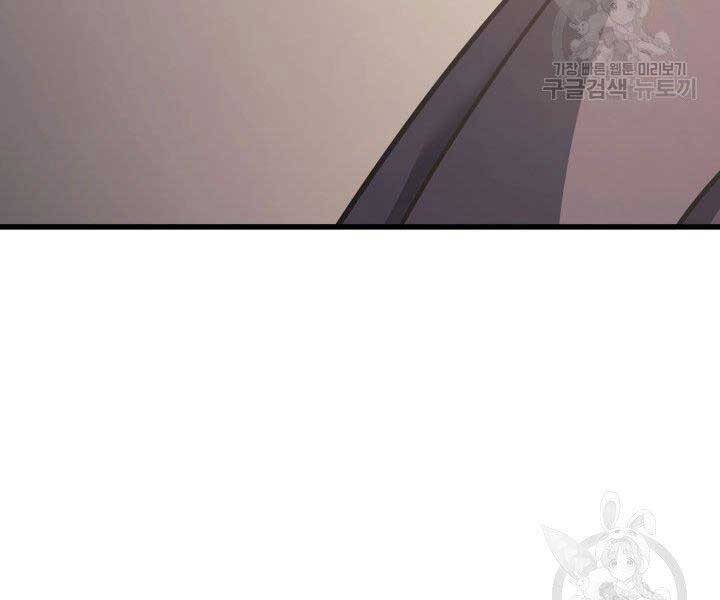 Tử Thần Phiêu Nguyệt Chap 12 - Next Chap 13