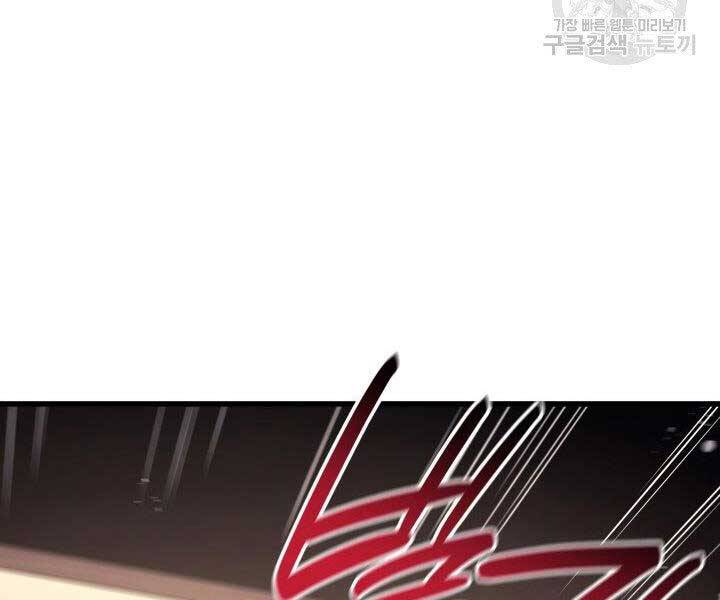 Tử Thần Phiêu Nguyệt Chap 12 - Next Chap 13