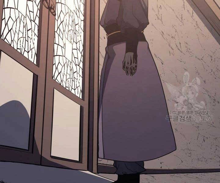 Tử Thần Phiêu Nguyệt Chap 12 - Next Chap 13