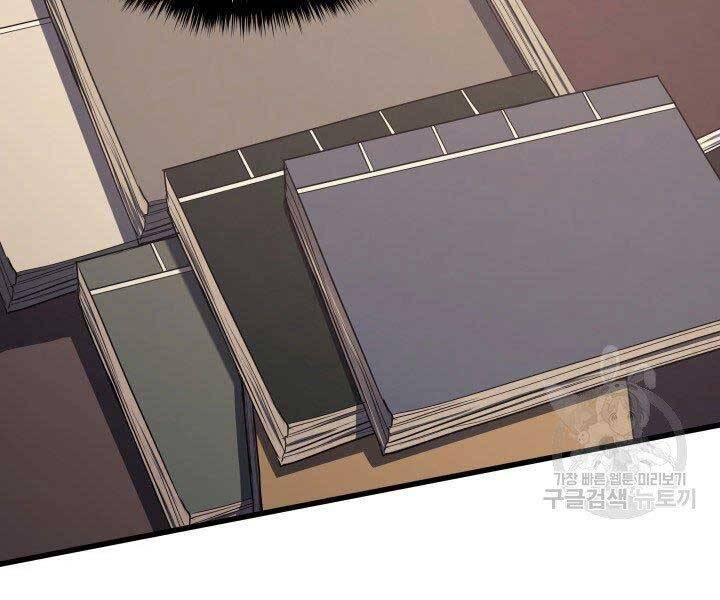 Tử Thần Phiêu Nguyệt Chap 12 - Next Chap 13