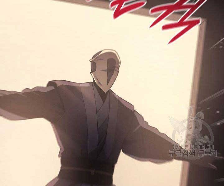 Tử Thần Phiêu Nguyệt Chap 12 - Next Chap 13