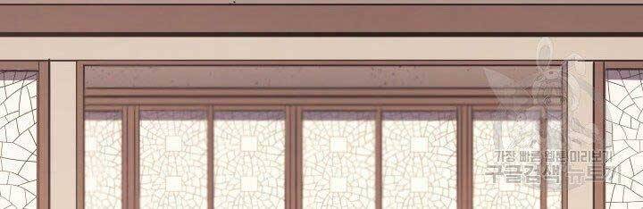 Tử Thần Phiêu Nguyệt Chap 12 - Next Chap 13