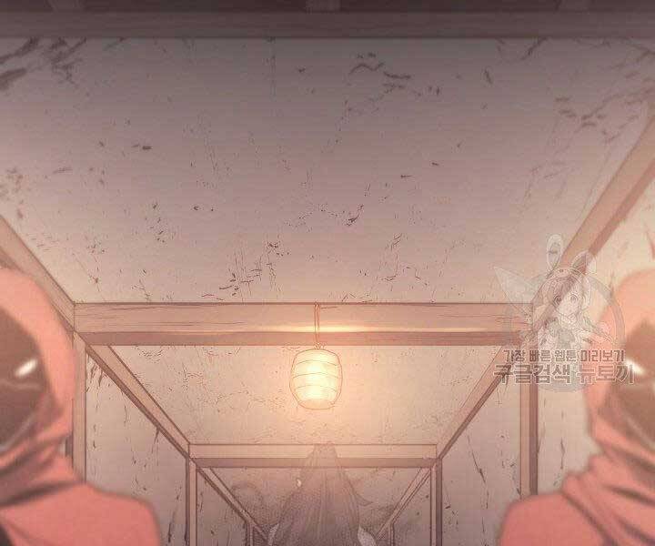 Tử Thần Phiêu Nguyệt Chap 12 - Next Chap 13