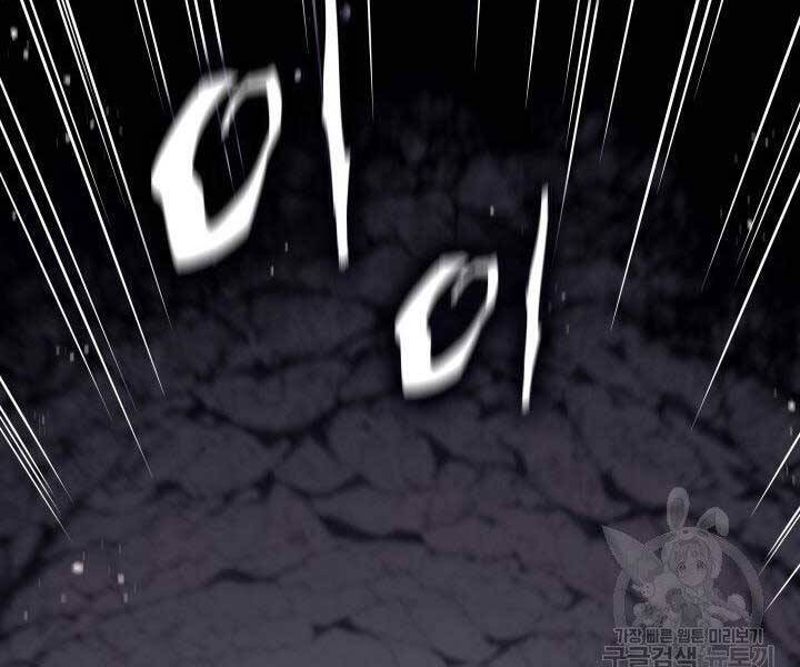 Tử Thần Phiêu Nguyệt Chap 12 - Next Chap 13