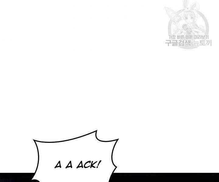 Tử Thần Phiêu Nguyệt Chap 12 - Next Chap 13