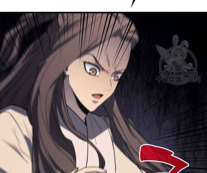 Tử Thần Phiêu Nguyệt Chap 12 - Next Chap 13