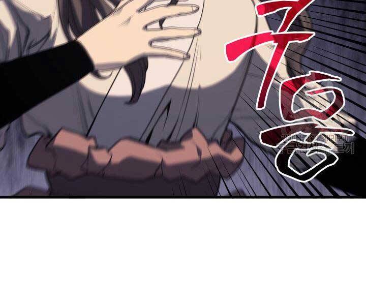 Tử Thần Phiêu Nguyệt Chap 12 - Next Chap 13