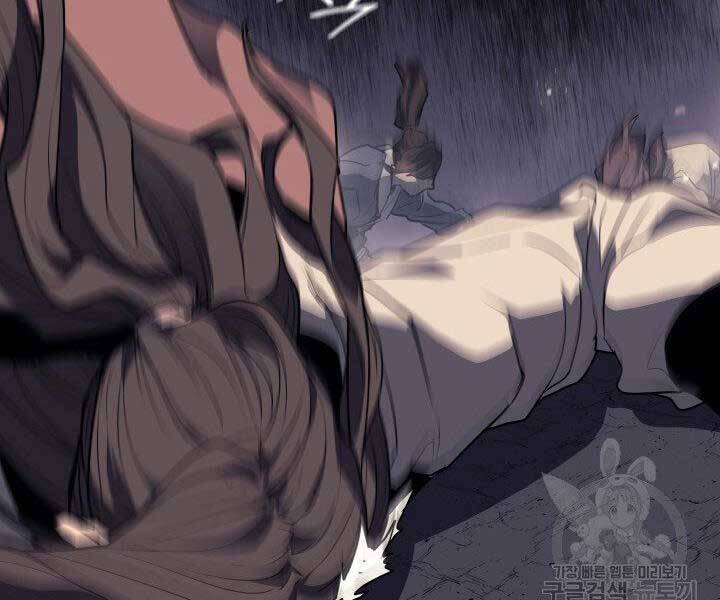 Tử Thần Phiêu Nguyệt Chap 12 - Next Chap 13