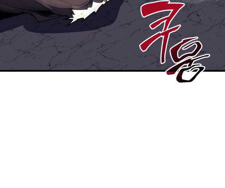 Tử Thần Phiêu Nguyệt Chap 12 - Next Chap 13