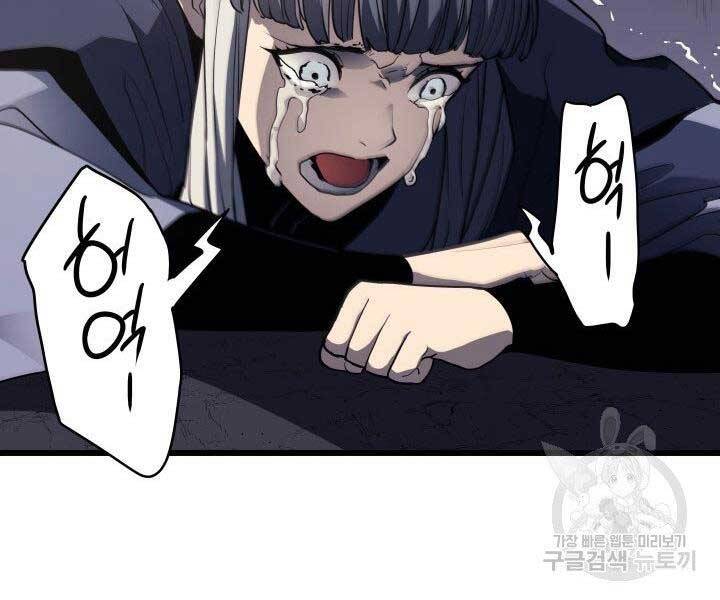 Tử Thần Phiêu Nguyệt Chap 12 - Next Chap 13