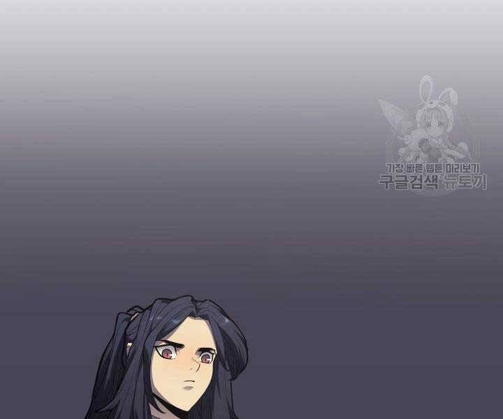 Tử Thần Phiêu Nguyệt Chap 12 - Next Chap 13