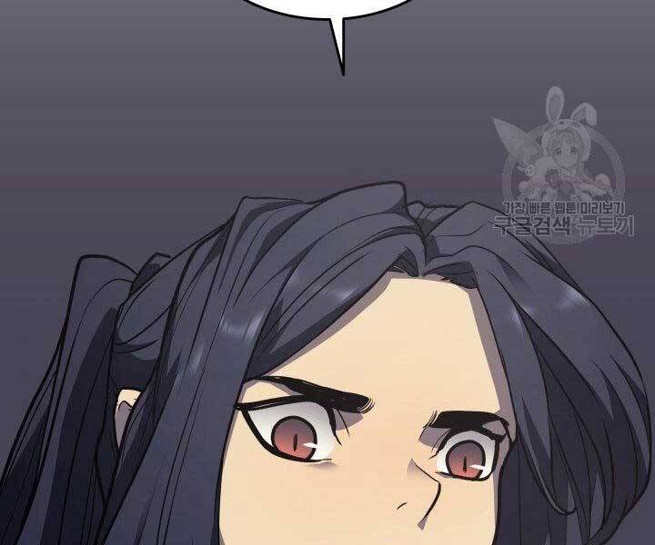 Tử Thần Phiêu Nguyệt Chap 12 - Next Chap 13