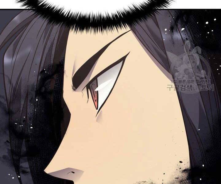 Tử Thần Phiêu Nguyệt Chap 12 - Next Chap 13