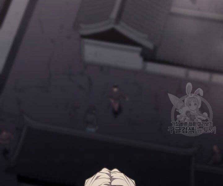 Tử Thần Phiêu Nguyệt Chap 12 - Next Chap 13