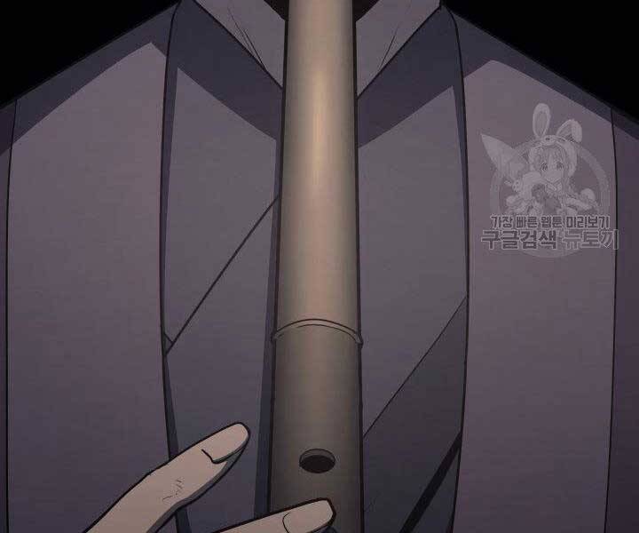 Tử Thần Phiêu Nguyệt Chap 12 - Next Chap 13