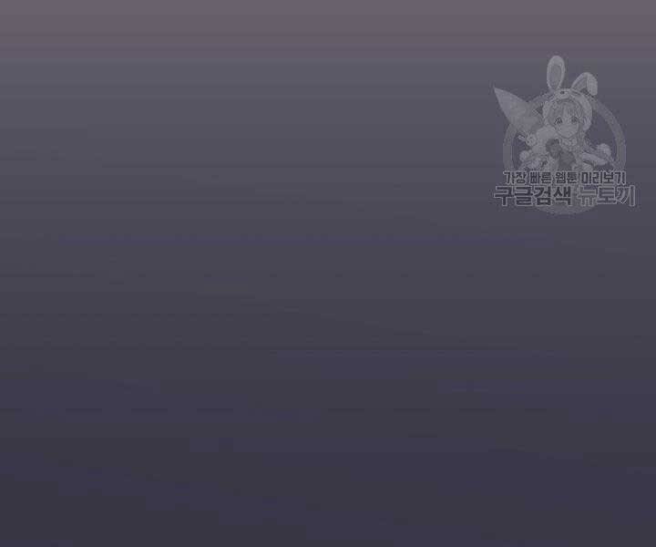 Tử Thần Phiêu Nguyệt Chap 12 - Next Chap 13