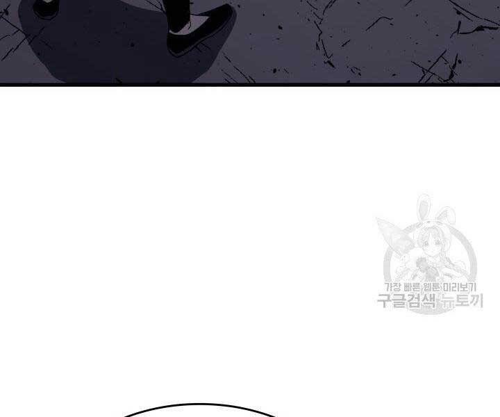 Tử Thần Phiêu Nguyệt Chap 12 - Next Chap 13