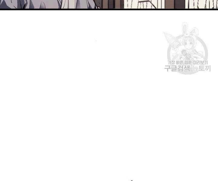 Tử Thần Phiêu Nguyệt Chap 12 - Next Chap 13