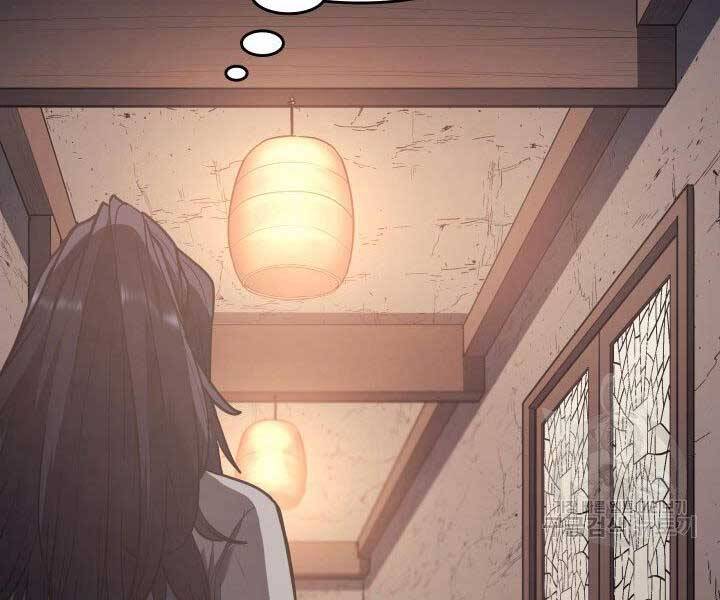 Tử Thần Phiêu Nguyệt Chap 12 - Next Chap 13