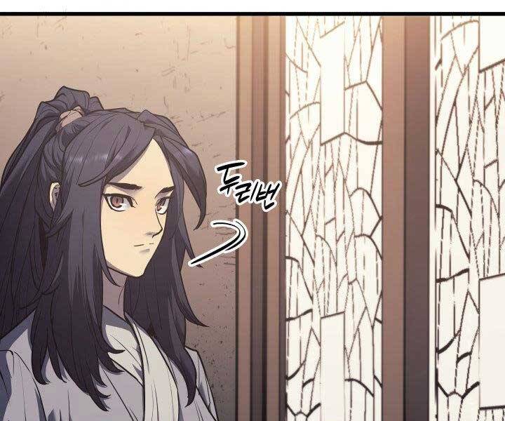 Tử Thần Phiêu Nguyệt Chap 12 - Next Chap 13
