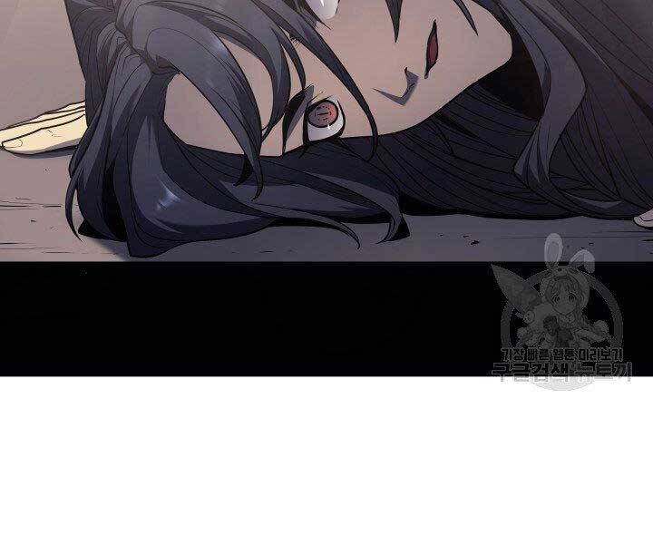 Tử Thần Phiêu Nguyệt Chap 12 - Next Chap 13