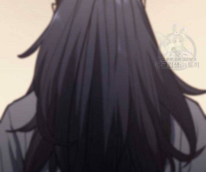 Tử Thần Phiêu Nguyệt Chap 12 - Next Chap 13