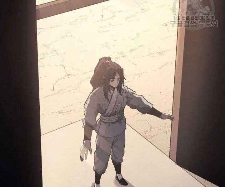 Tử Thần Phiêu Nguyệt Chap 12 - Next Chap 13