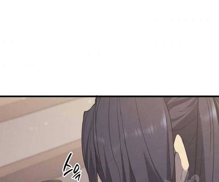 Tử Thần Phiêu Nguyệt Chap 12 - Next Chap 13