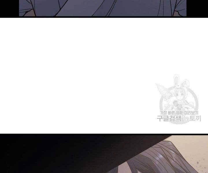 Tử Thần Phiêu Nguyệt Chap 12 - Next Chap 13