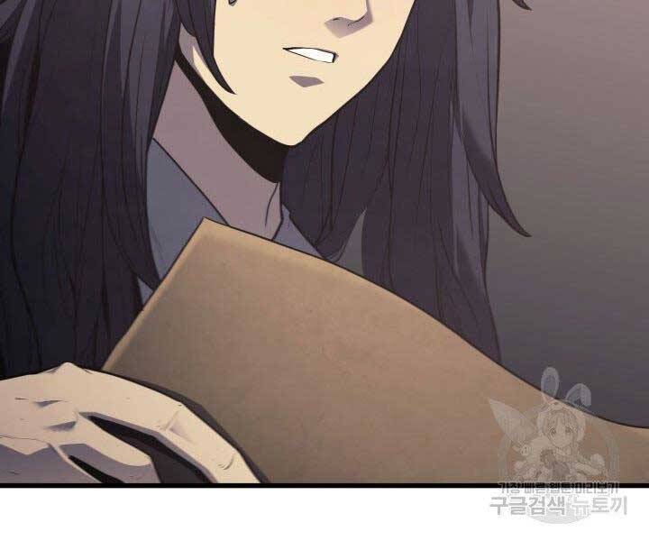 Tử Thần Phiêu Nguyệt Chap 12 - Next Chap 13